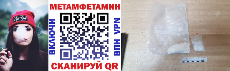 Амфетамин 97%  KRAKEN сайт  Меленки 