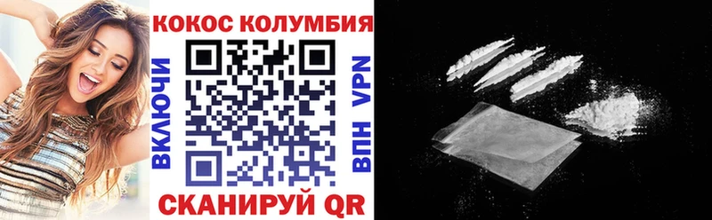 Cocaine Боливия  darknet телеграм  Меленки 