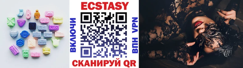 это телеграм  Меленки  Экстази бентли  MEGA вход 
