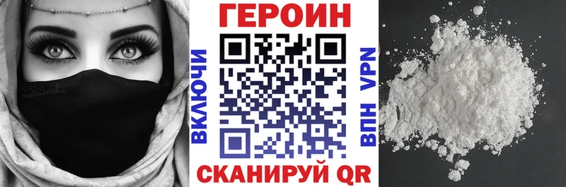 ГЕРОИН Афган  Меленки 
