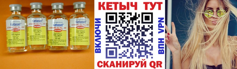 Кетамин ketamine  МЕГА маркетплейс  Меленки  где можно купить  
