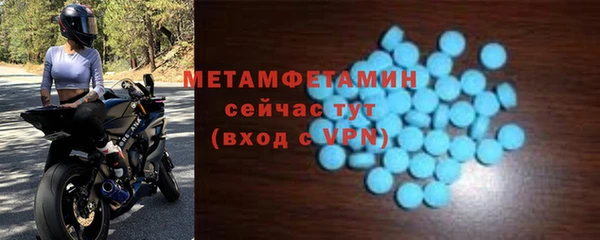 jwh Горнозаводск