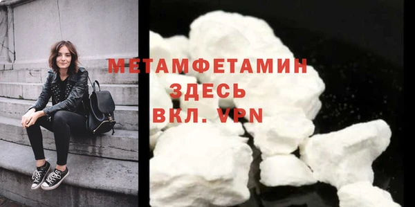 jwh Горнозаводск