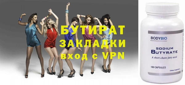 jwh Горнозаводск