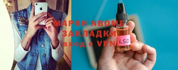 jwh Горнозаводск