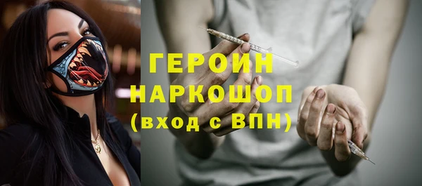 jwh Горнозаводск
