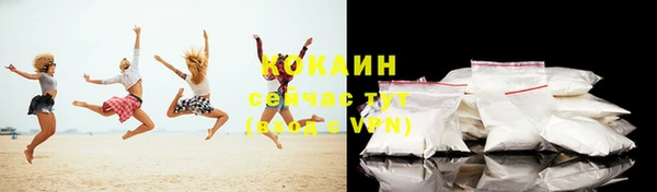 кокс Горно-Алтайск