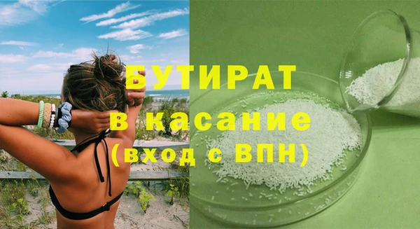 кокс Горно-Алтайск