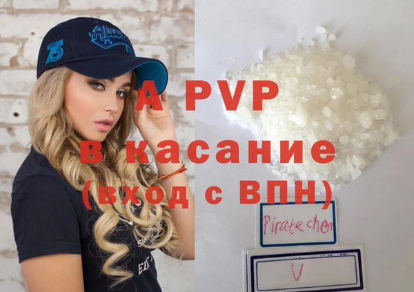 кокс Горно-Алтайск