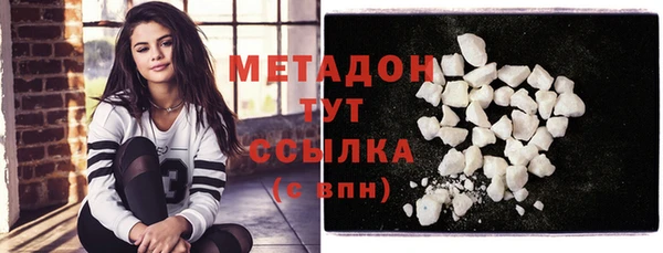 сатива Горняк