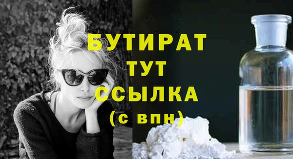 сатива Горняк