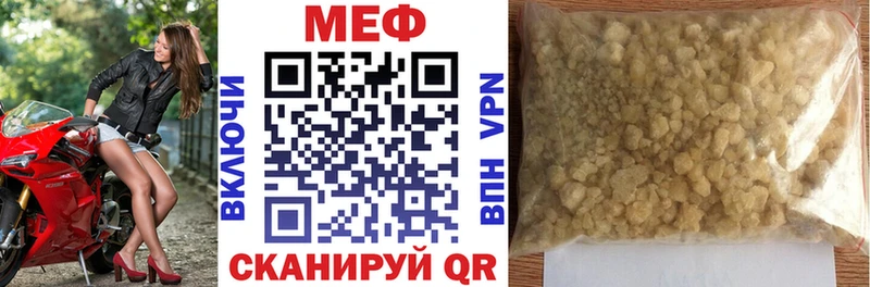 МЯУ-МЯУ VHQ Меленки