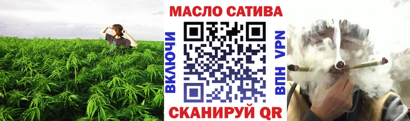 blacksprut онион цена Меленки Дистиллят ТГК THC oil